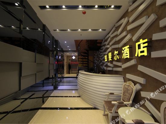 Lafei'er Hotel — фото 1