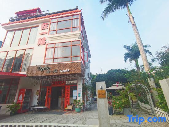 Шэньчжэнь: Together Inn Shenzhen