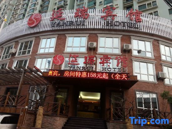 Шанхай: Yanrui Hotel