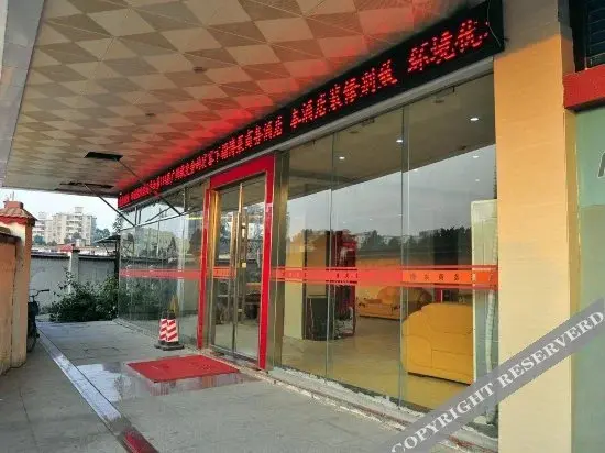 Гуанчжоу: Bolai Business Hotel