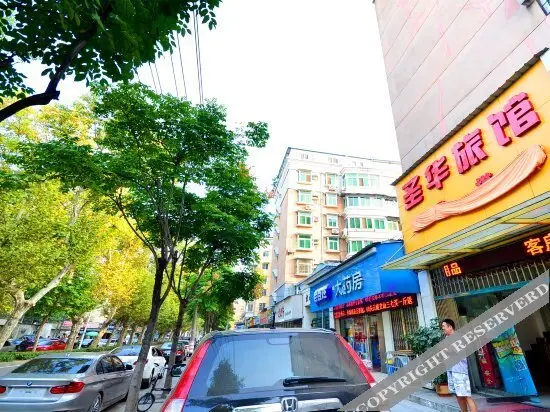 Ухань: Shenghua Hostel