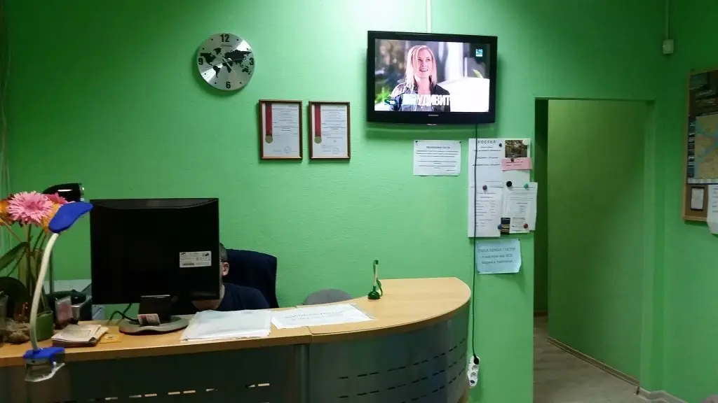 Санкт-Петербург: Hostel Day and Night