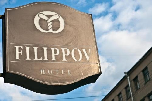 Санкт-Петербург: Гостиница Филиппов на Невском