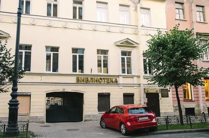 Санкт-Петербург: FJC Loft Hostel