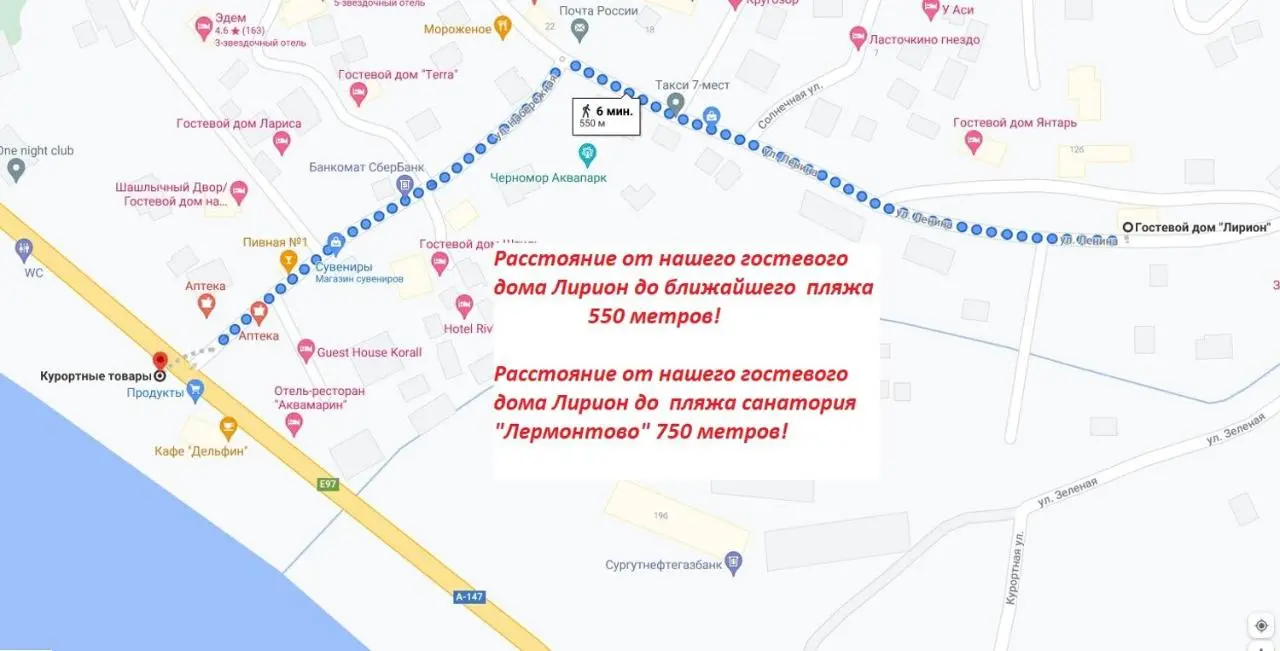 Лермонтово: Лирион
