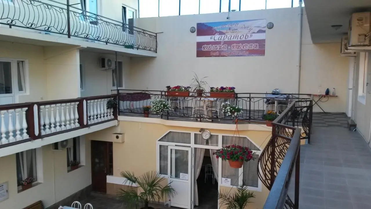 Сочи: Гостевой дом Саратов