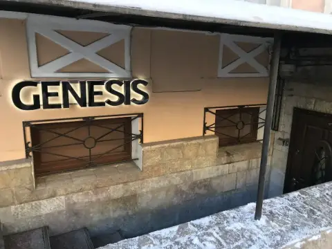 Genesis — фото 1