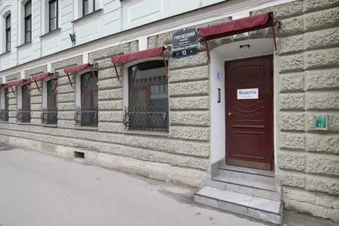 Меблированные комнаты Old Flat — фото 1