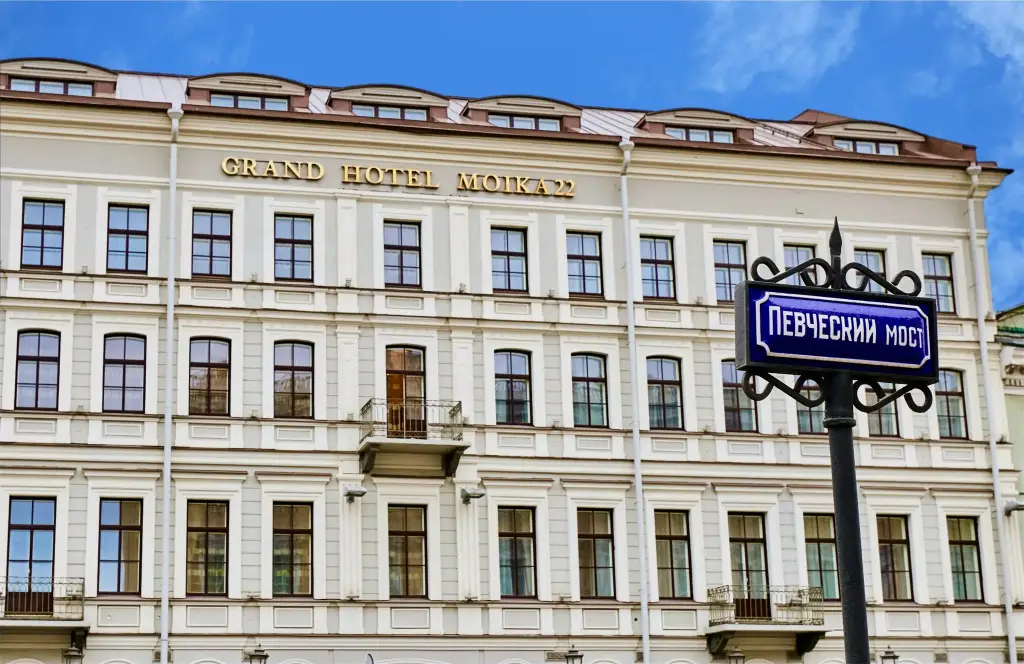 Гранд Отель Мойка 22 — фото 1