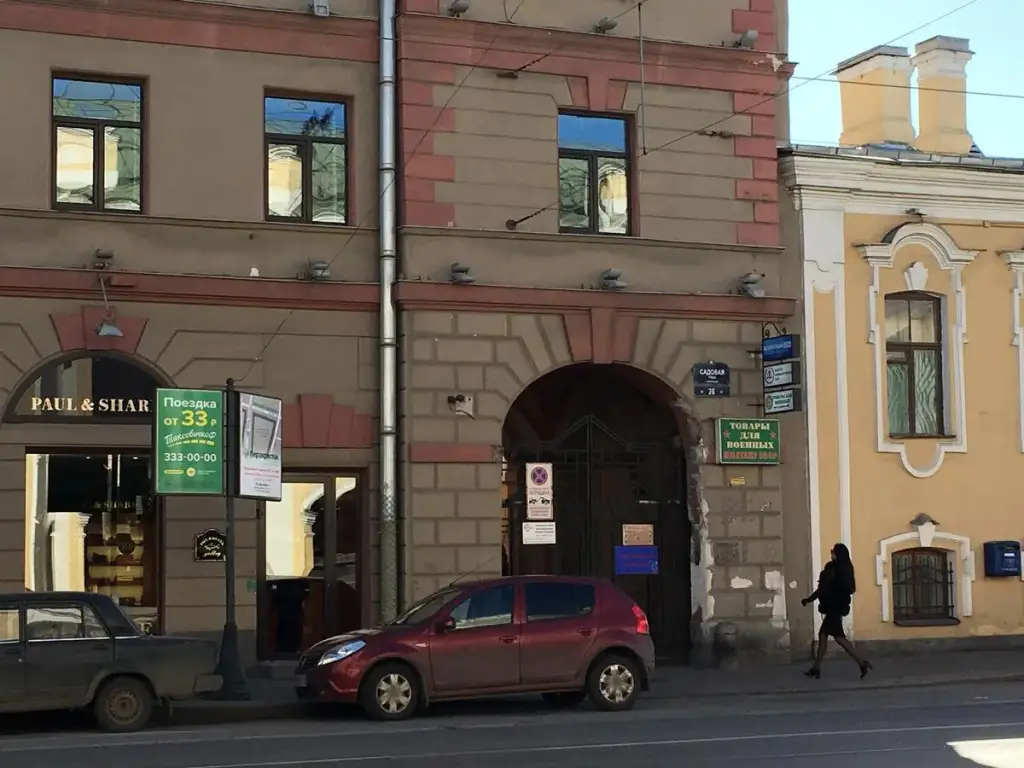 Санкт-Петербург: Меблированные комнаты Садовая 26