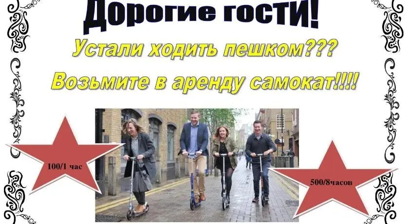 Санкт-Петербург: Жилое помещение Все свои на Большой Конюшенной