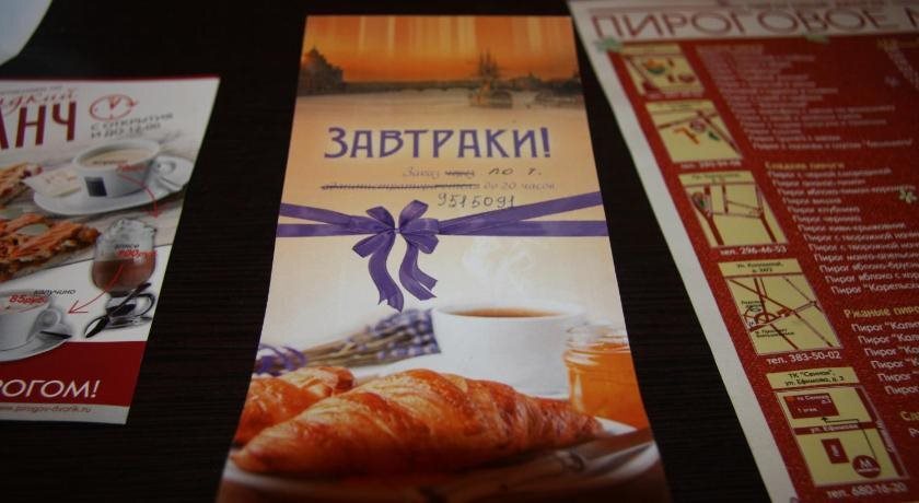 Санкт-Петербург: Мини-Отель Солнце