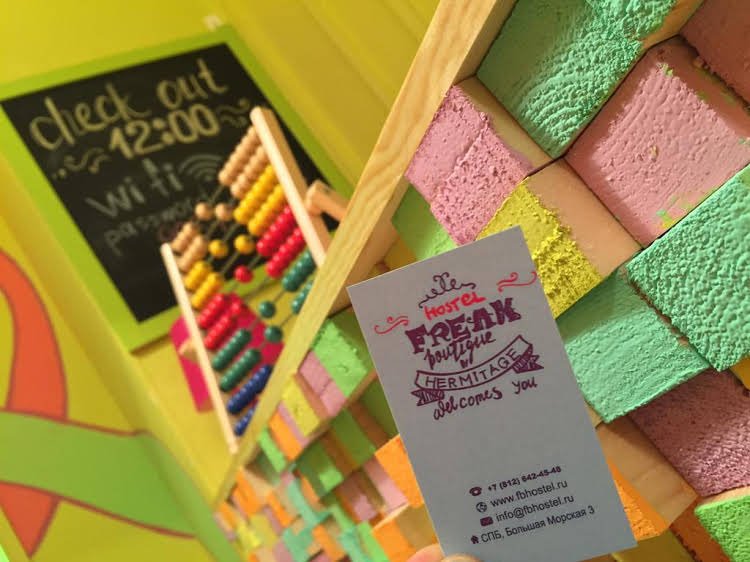 Санкт-Петербург: Mini hotel Positiff