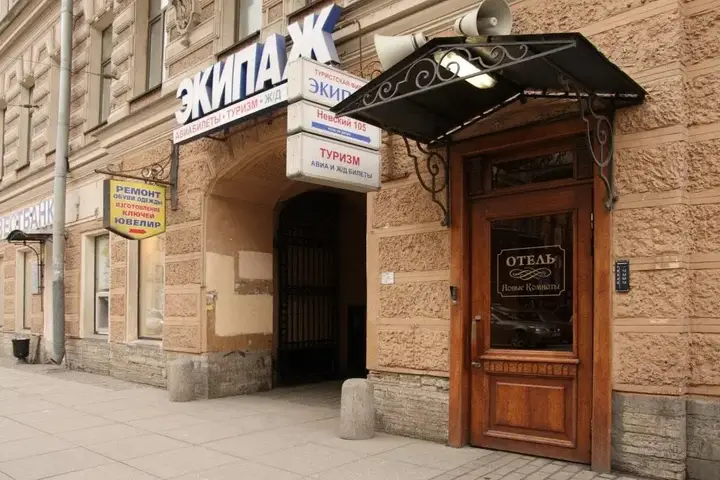 Санкт-Петербург: New Rooms