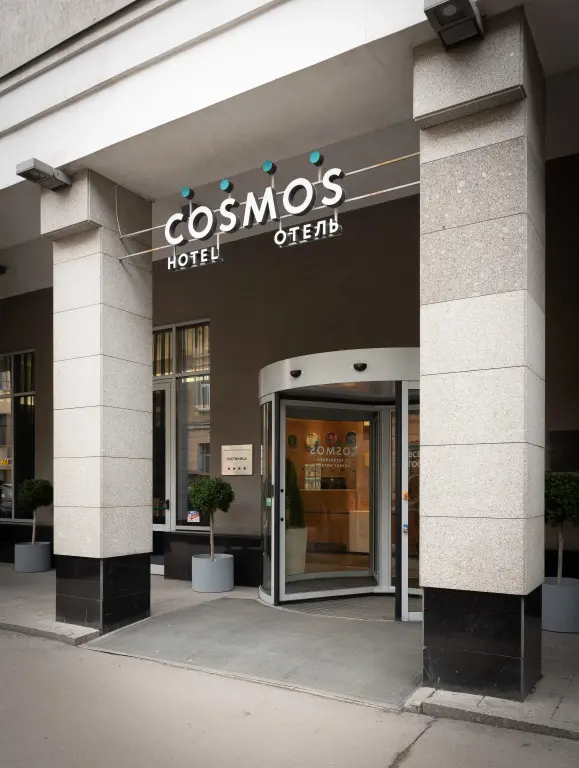 Санкт-Петербург: Отель Cosmos Санкт-Петербург Невский