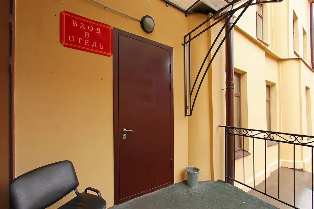 Санкт-Петербург: Samsonov Hotel Ligovskiy 48