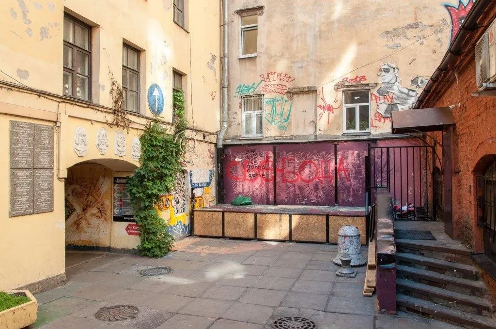 Санкт-Петербург: Summer Dream Hostel