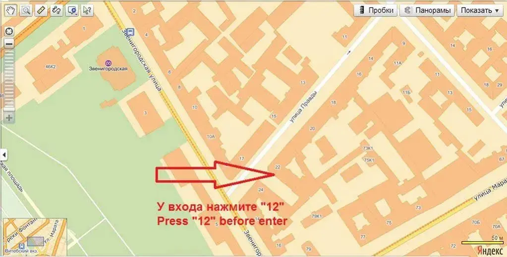 Санкт-Петербург: Проворный Верблюд