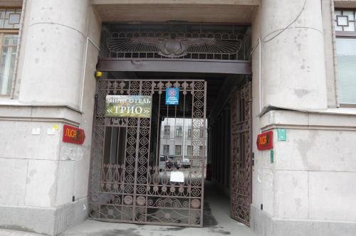 Санкт-Петербург: Trio Mini Hotel
