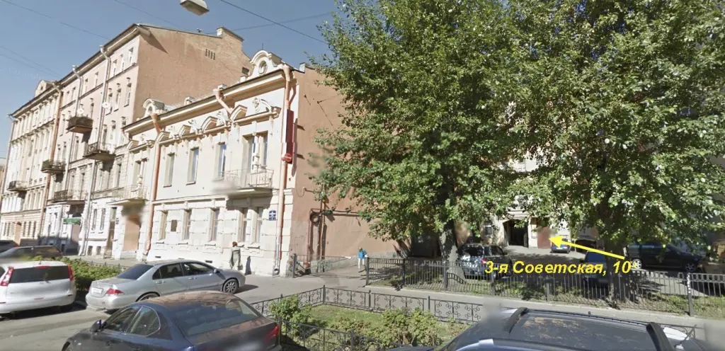 Санкт-Петербург: Гостевой Дом Три Совёнка