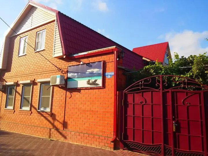 Ейск: U Azovskovo Morya Mini-hotel