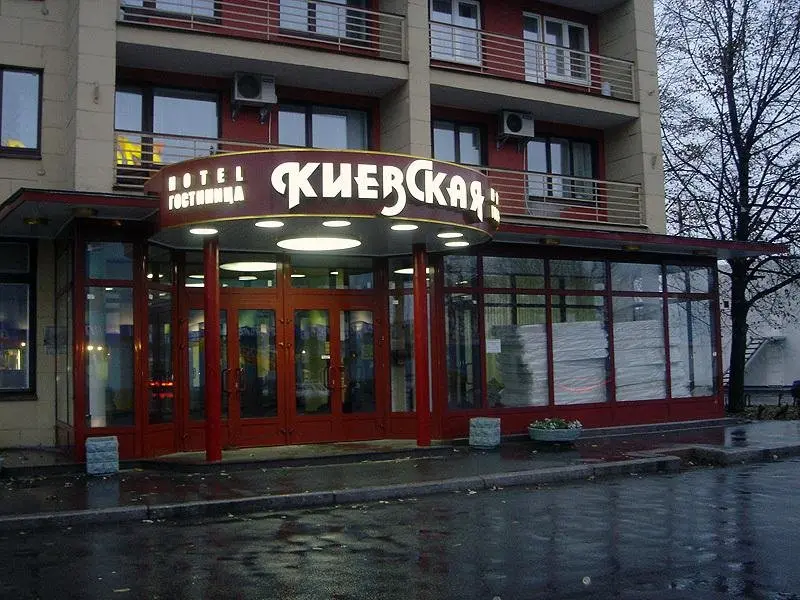 Санкт-Петербург: Гостиница Киевская на Курской