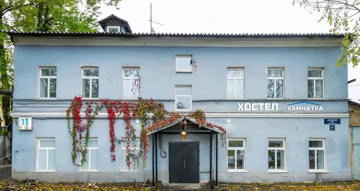 Санкт-Петербург: Хостел КАМЧАТКА