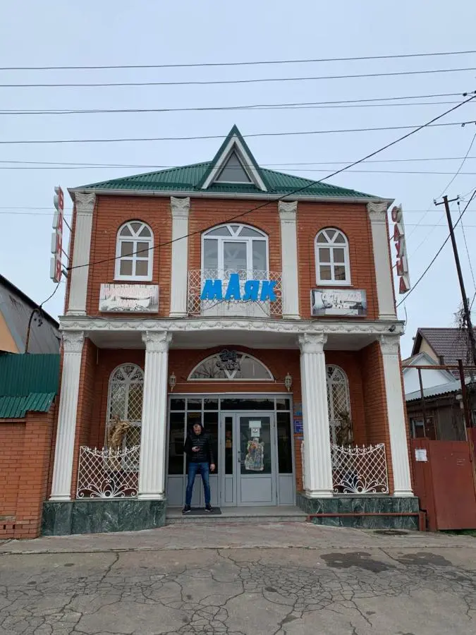 Краснодар: Гостевой дом "Маяк"