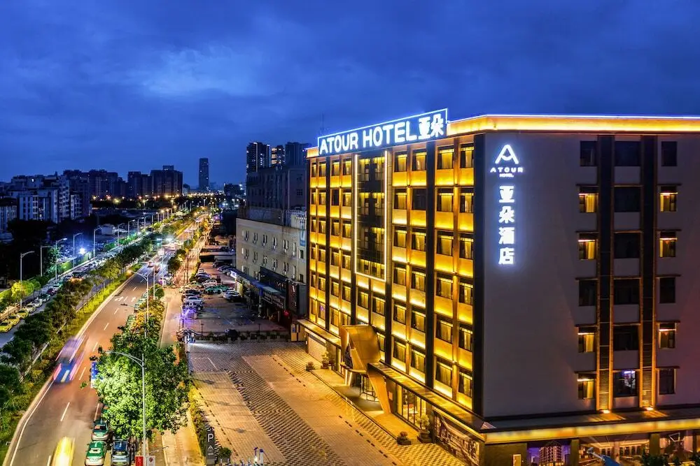 Atour Hotel Jiangxia Metro Station — фото 1