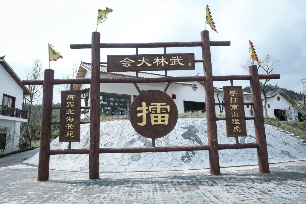 Цзиньлун: Qiaofeng Xingzilin Hotel