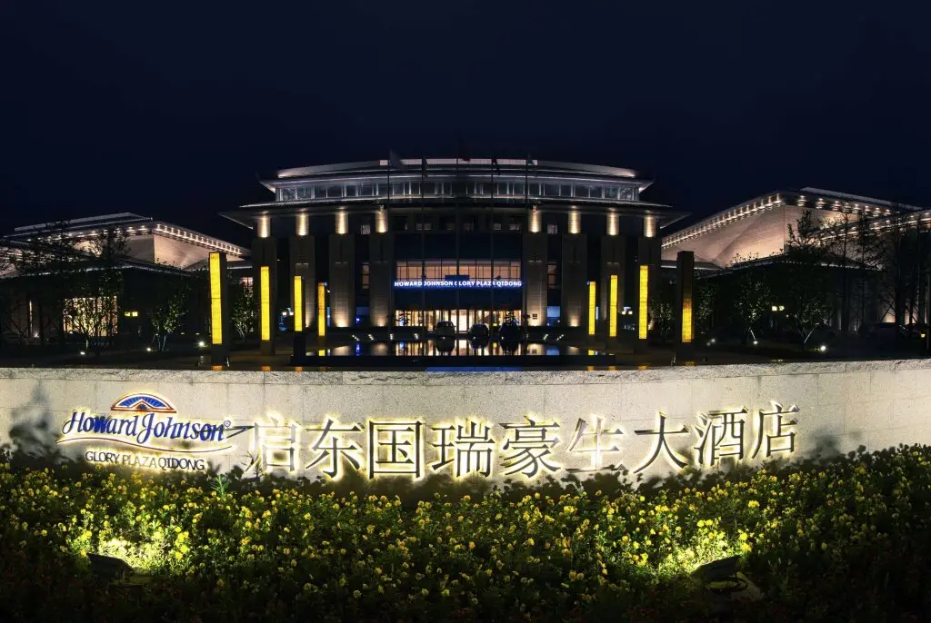 Howard Johnson by Wyndham Glory Plaza Qidong — фото 1