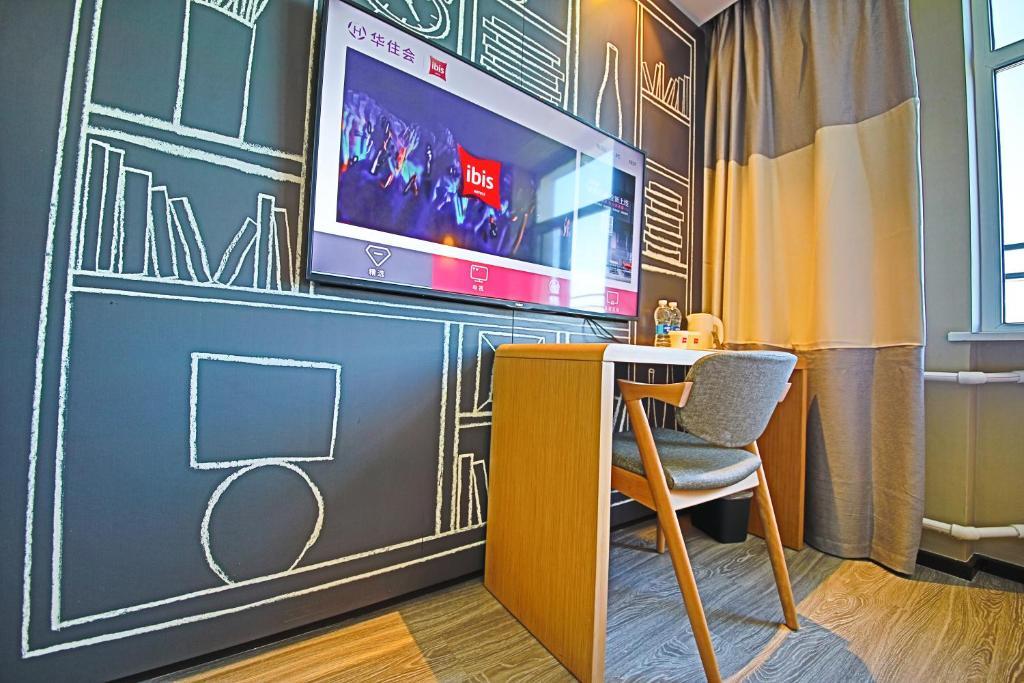 Ibis Changchun FAW Group Hotel — фото 1
