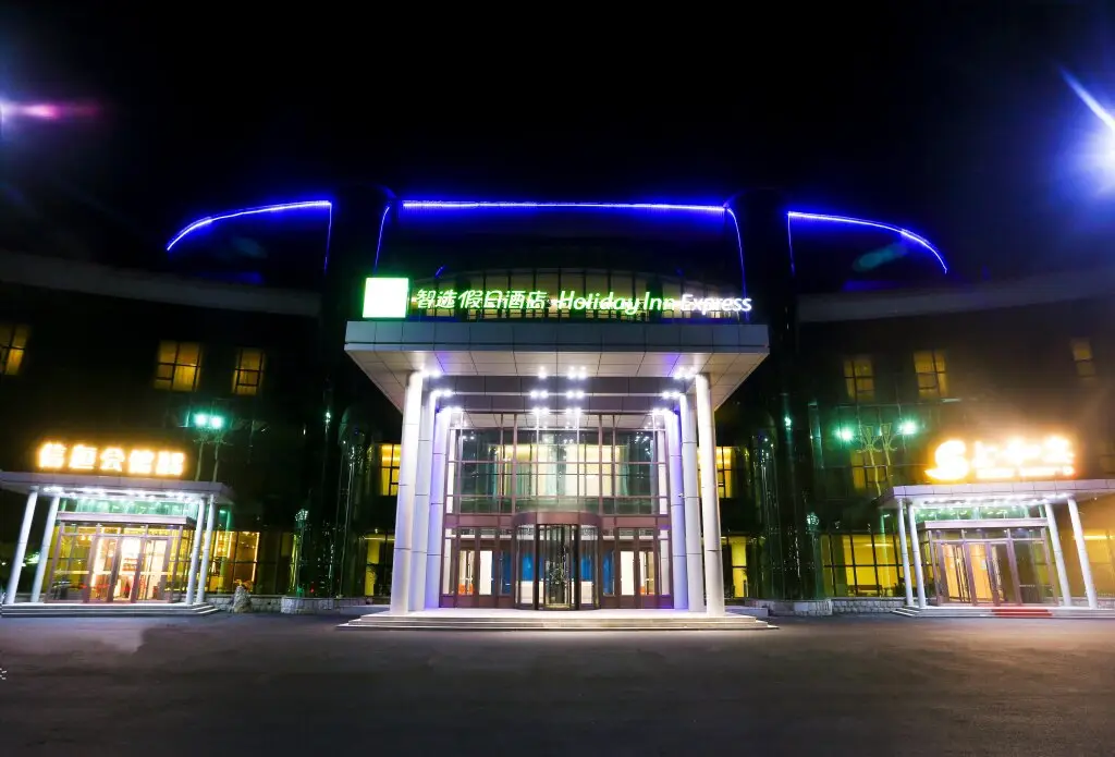 Holiday Inn Express Harbin Exhibition Center, An Ihg Hotel — фото 1