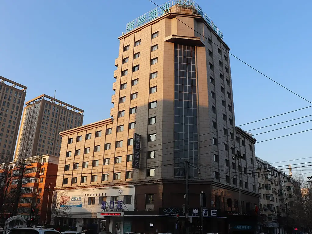 Шэньян: Xana Hotelle Shenyang Zhongshan Plaza the Affiliated First Hospital of China Medical University
