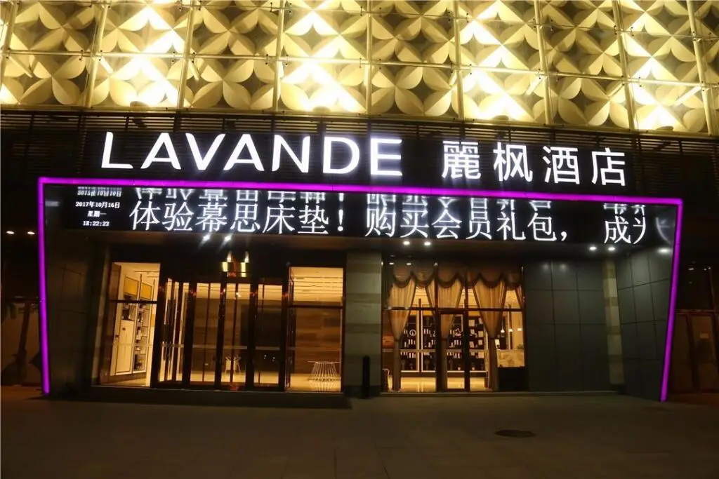 Lavande Hotel Shijiazhuang North China Main Street Zhongchu Plaza — фото 1