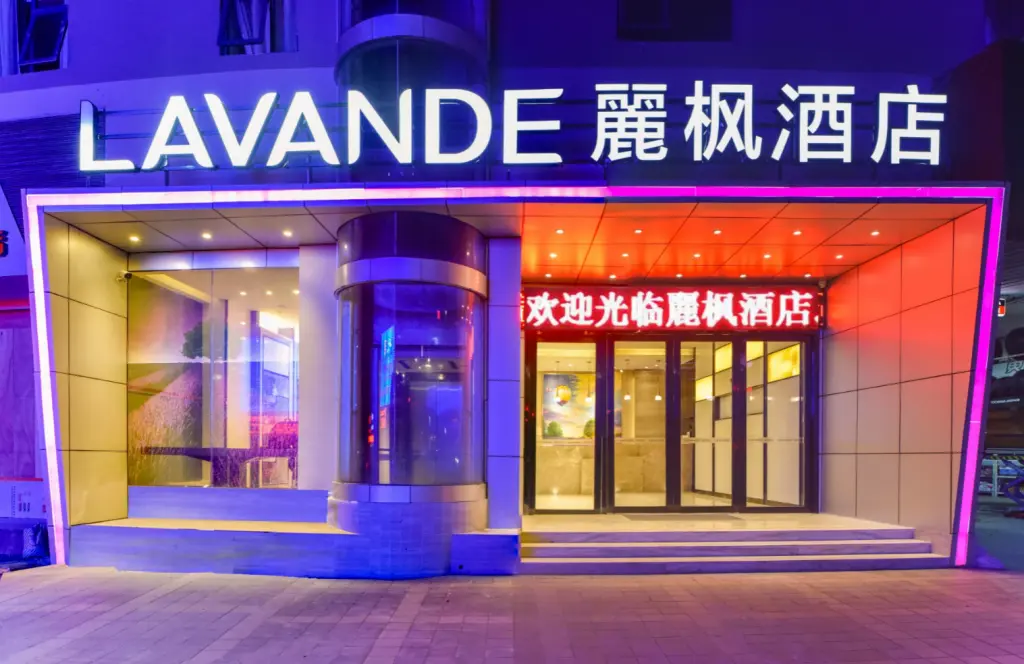 Чжухай: Lavande Hotel Zhuhai Tang University City