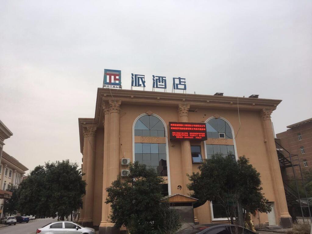 Цзяочжоу: Pai Hotel Jiaozuo Passenger Terminal