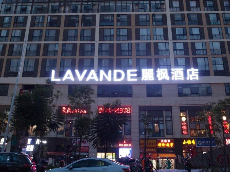Куньмин: Lavande Hotel Kunming South Railway Station