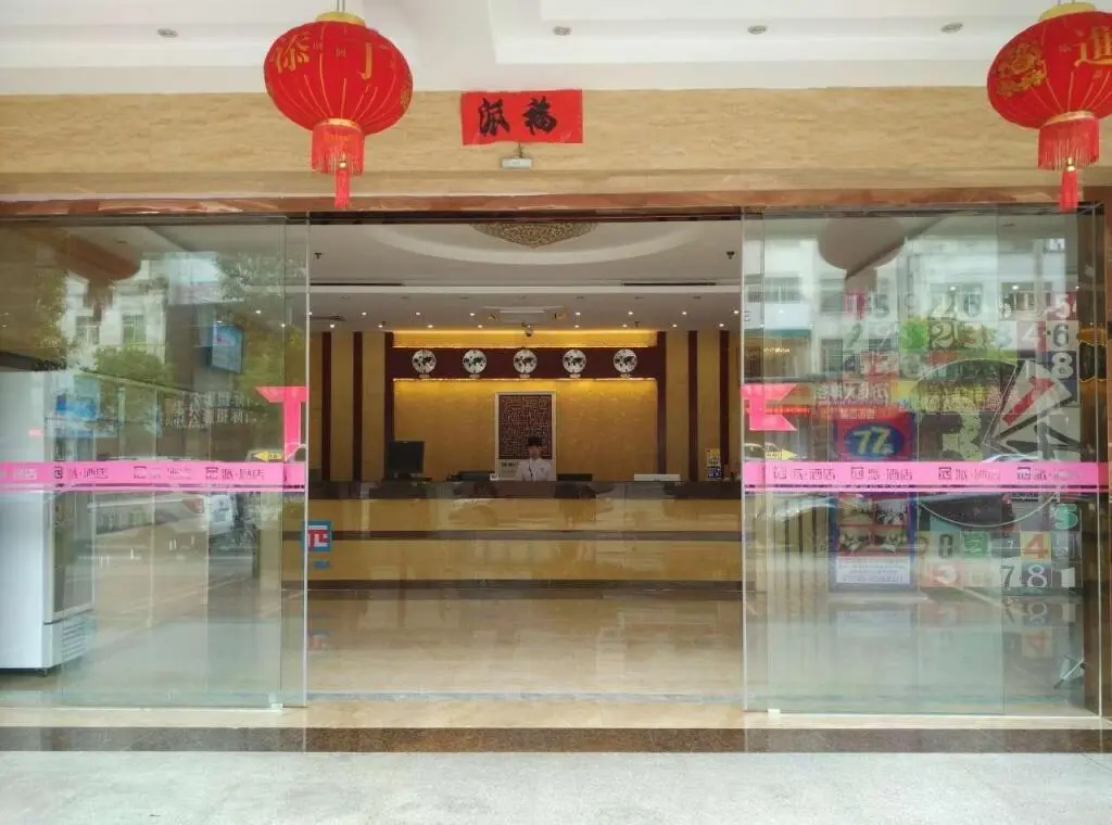 Тяньцзинь: Pai Hotel Tianjin Binguan Metro Station Municipal Government