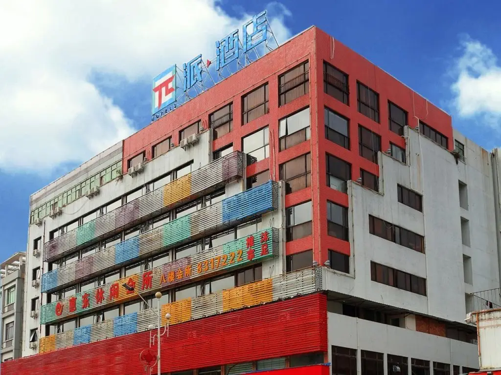 Тяньцзинь: Pai Hotel Tianjin Binguan Metro Station Municipal Government