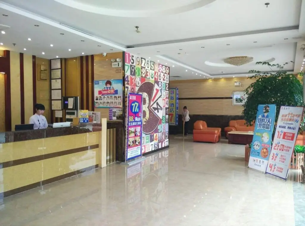Тяньцзинь: Pai Hotel Tianjin Binguan Metro Station Municipal Government