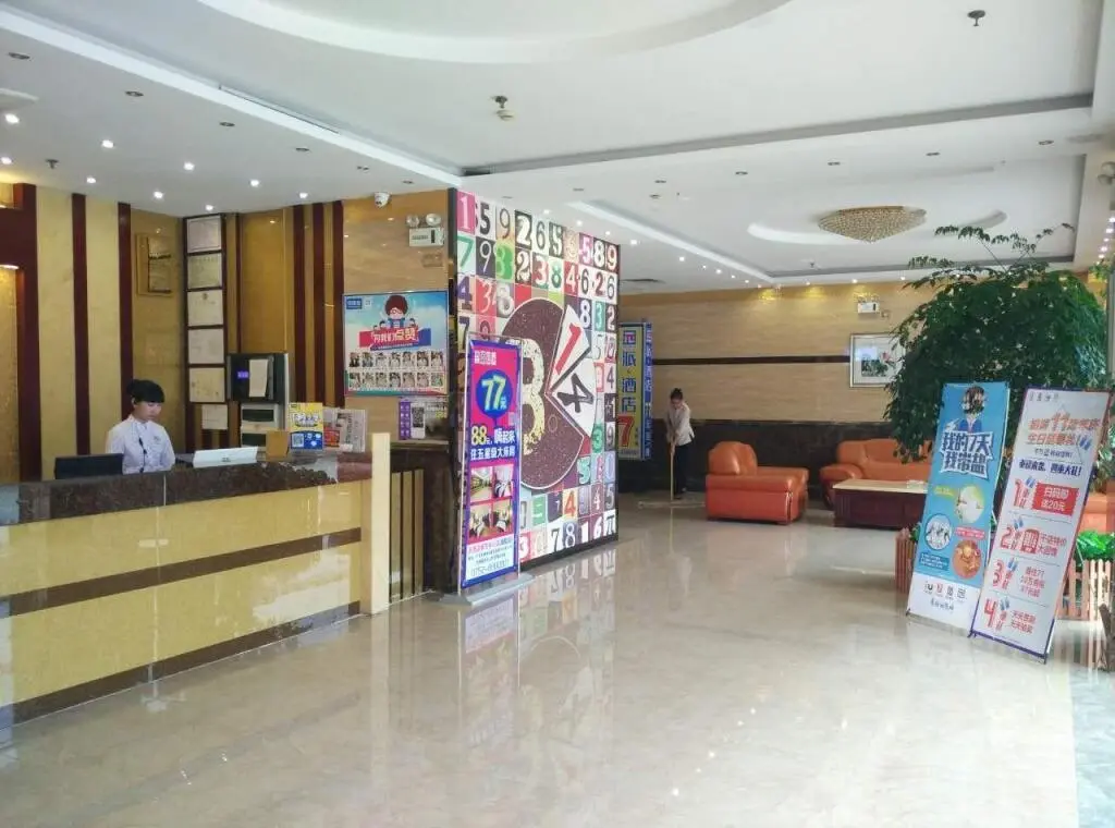 Тяньцзинь: Pai Hotel Tianjin Binguan Metro Station Municipal Government