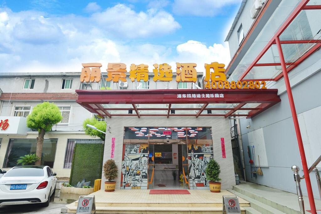 Шанхай: Li Jing Boutique Hotel Pudong