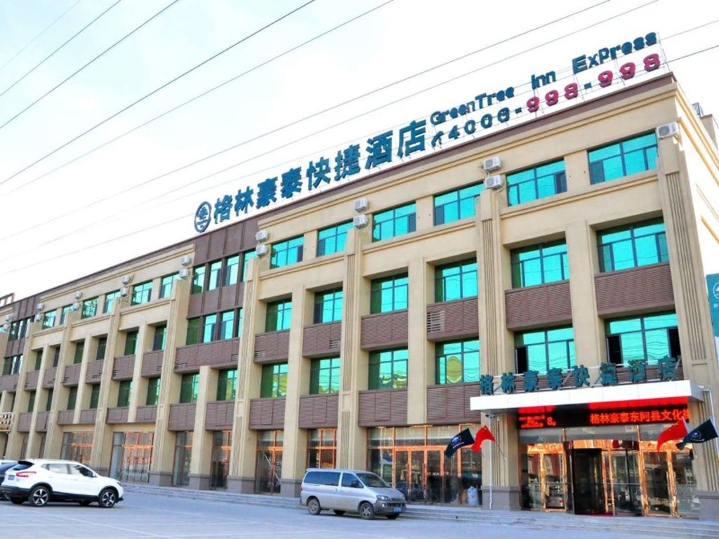 GreenTree Inn Liaocheng Donge Culture Street Express Hotel — фото 1