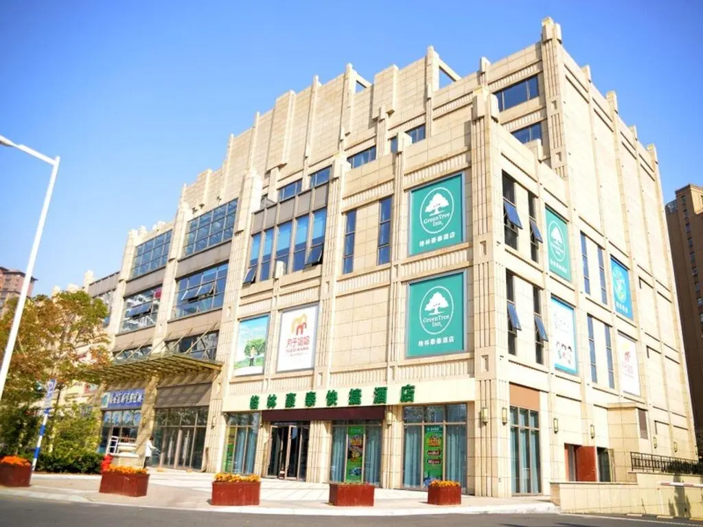 Чаншу: GreenTree Inn Suzhou Changshu Huanghe Road Linli Center Express Hotel