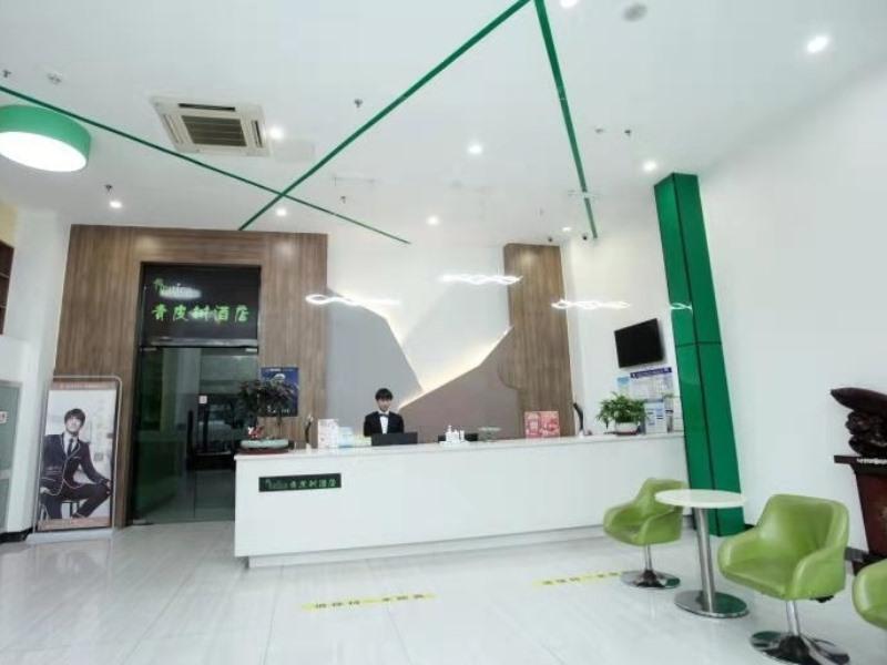 Хэфэй: Vatica Hefei Luyang District Linquan Road Hewa Road Hotel