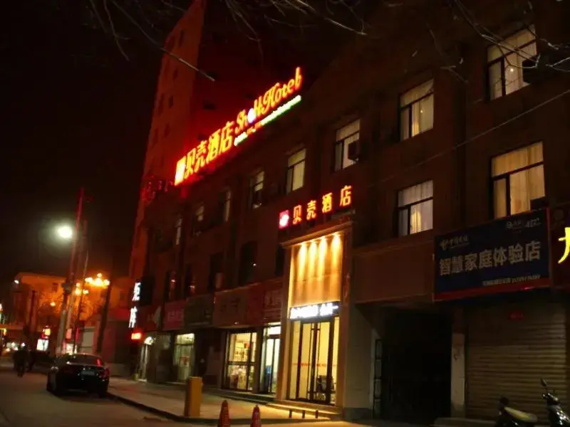 Чжанъе: Shell Zhangye Ganzhou Area East Street Drum Tower Hotel
