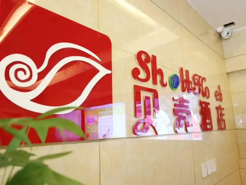 Чжанъе: Shell Zhangye Ganzhou Area East Street Drum Tower Hotel