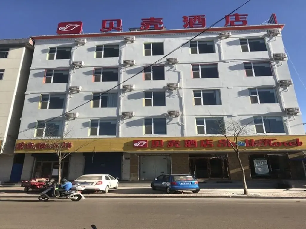 Синьчжоу: GreenTree Inn Xinzhou Jingle County ECheng Road Shell Hotel
