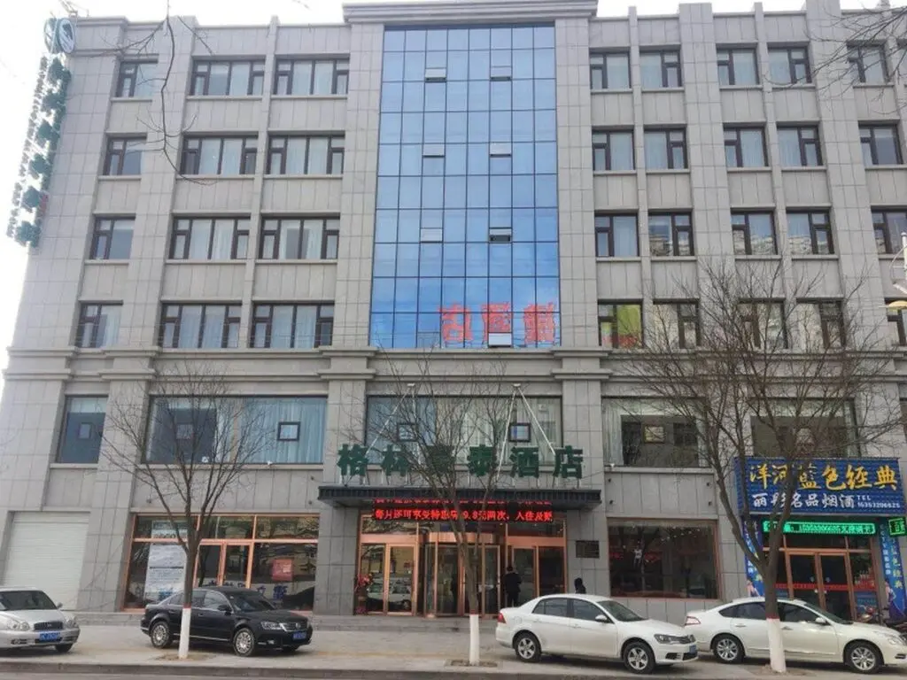 Юйлинь: GreenTree Inn Yulin Jingbian County Minsheng Road Branch